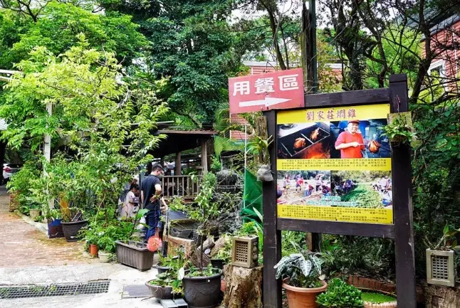 劉家悶雞附近景點