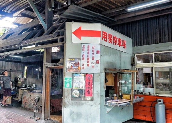 悶雞店附近景點推薦 悶雞店附近景點推薦
