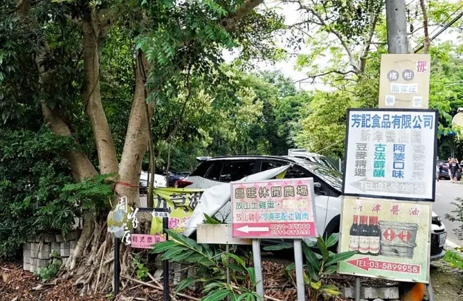 劉家悶雞周邊旅遊 劉家悶雞周邊旅遊
