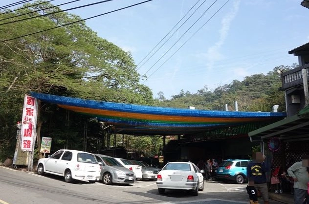 劉家悶雞周邊旅遊 劉家悶雞周邊旅遊
