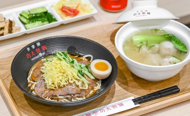 新北市漁村小吃