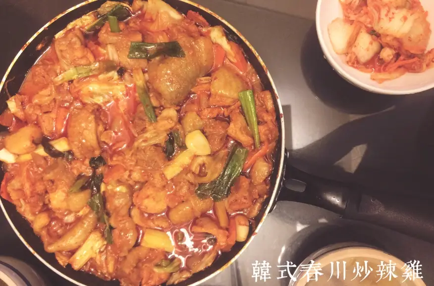 韓式辣炒雞 韓式辣炒雞