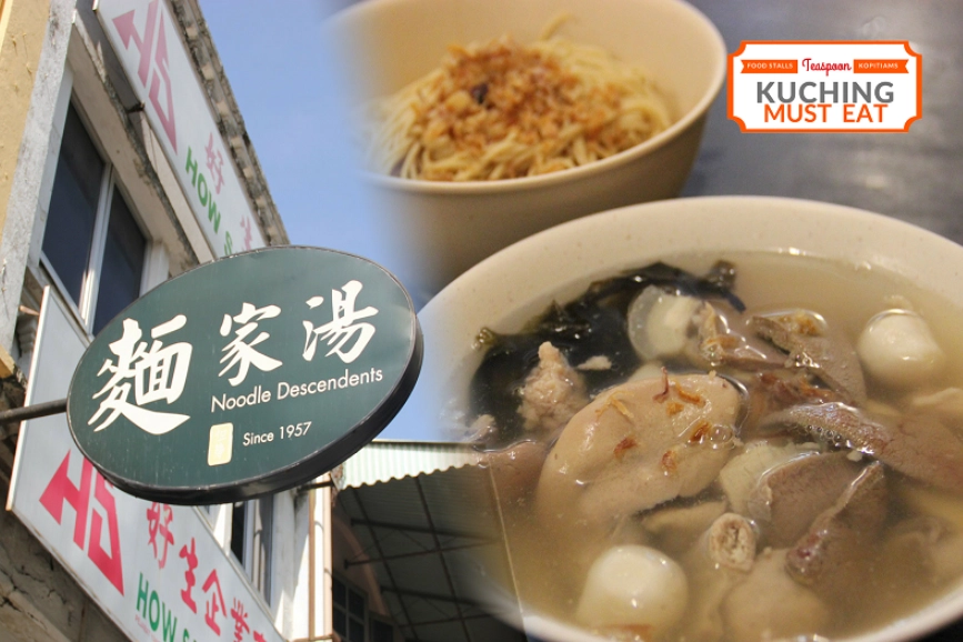 台灣古早味麵店