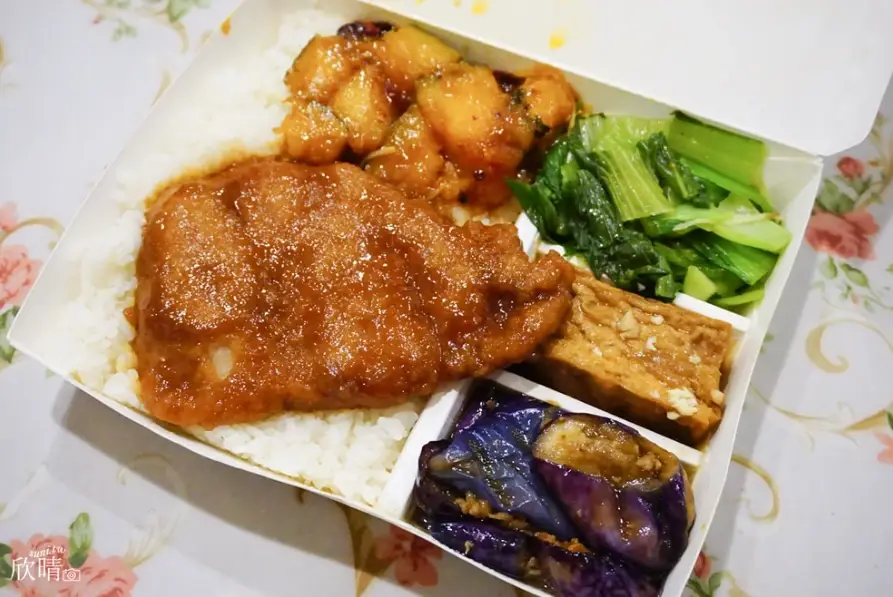 台北椒麻雞便當 台北椒麻雞便當