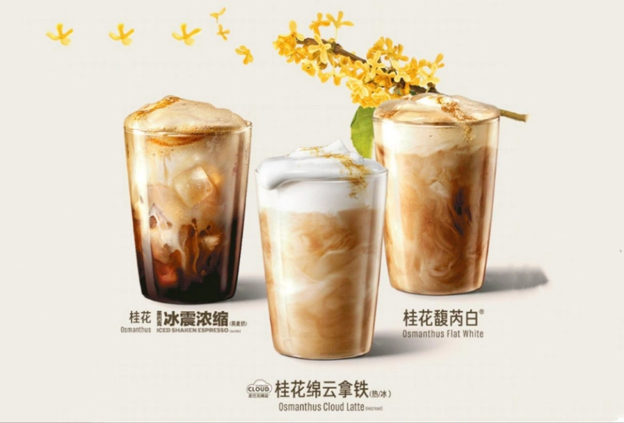 桂花凍熱量多少