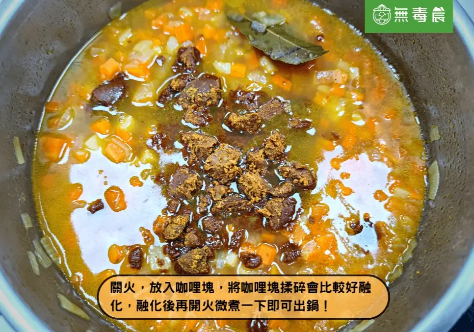 日式咖哩食譜 日式咖哩食譜