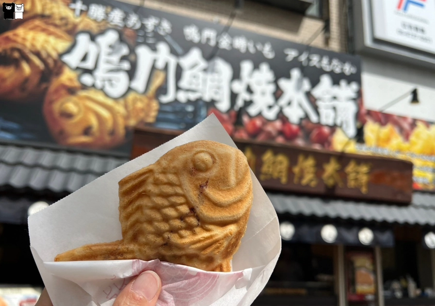 鯛魚燒 推薦 鯛魚燒 推薦