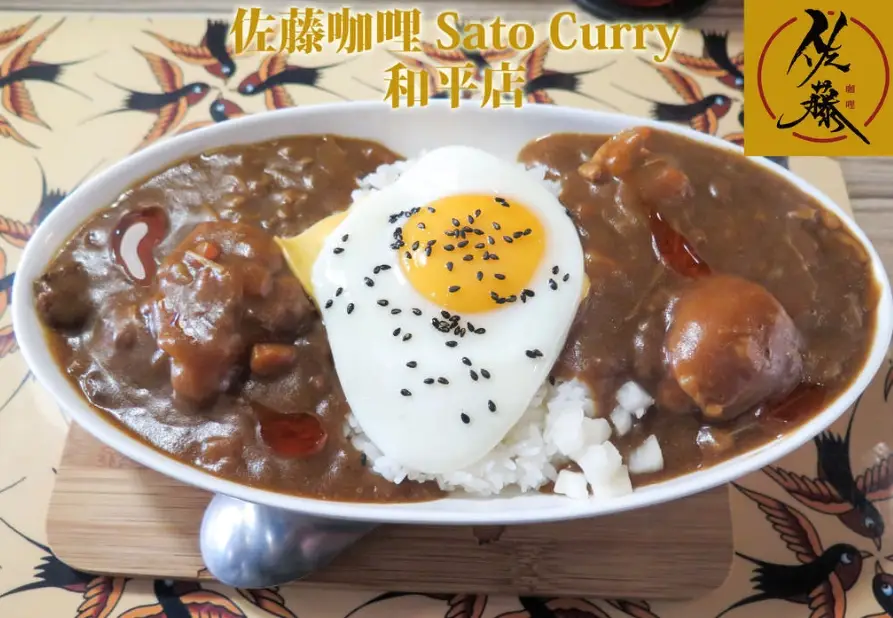 日式咖哩食譜 日式咖哩食譜