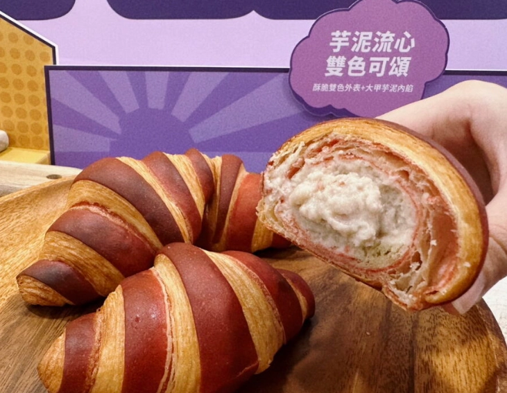 手工糕點 手工糕點