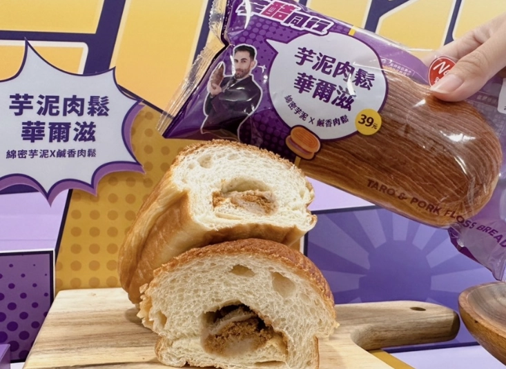台灣芋頭美食