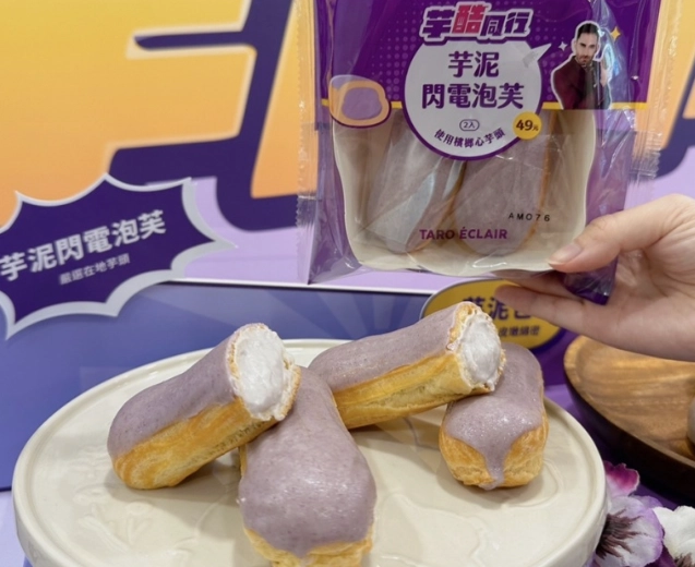 芋頭控必吃指南：從傳統甜品到創新鹹食，精選全台必訪店家與隱藏吃法