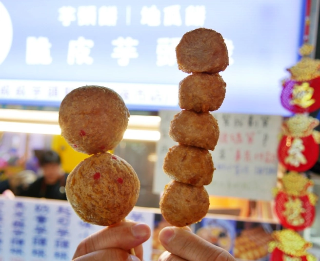 芋頭甜點台北
