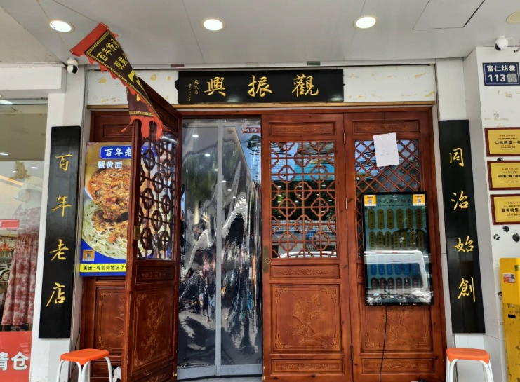 蘇州必吃美食