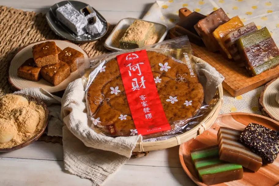 發糕食譜