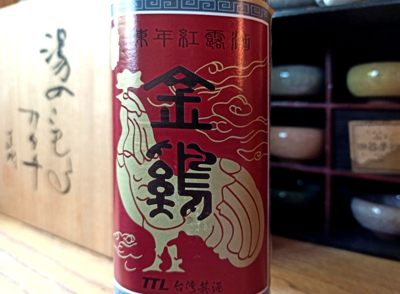 紅露酒哪裡買 紅露酒哪裡買
