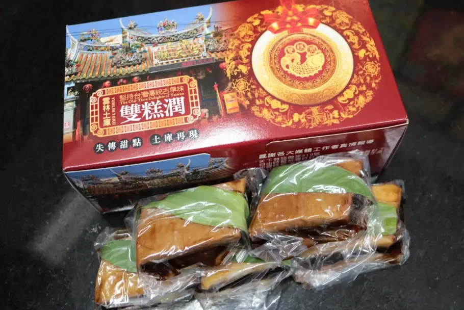 古早味發糕食譜 古早味發糕食譜