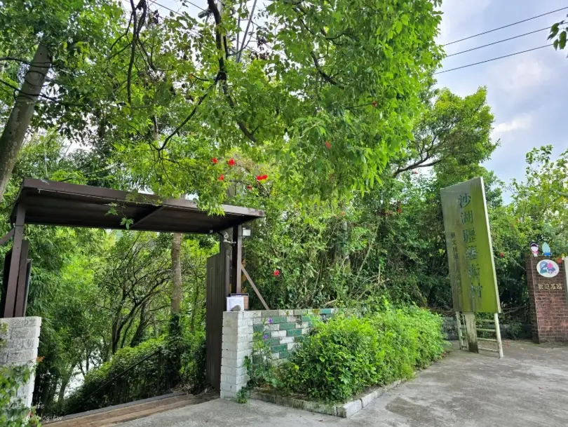 板橋約會餐廳