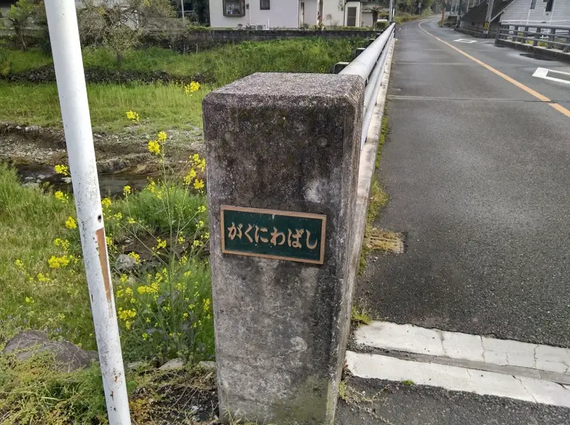 板橋室內景點