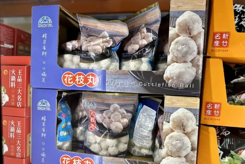花枝丸推薦 花枝丸推薦