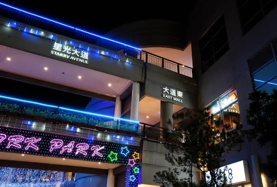 台中大魯閣美食