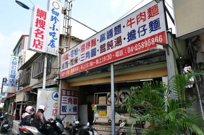 卓蘭旅遊景點 卓蘭旅遊景點