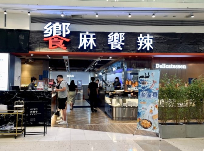 高雄美食吃到飽 高雄美食吃到飽