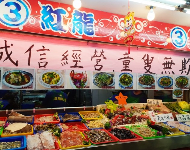 高雄海鮮餐廳推薦