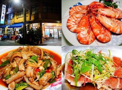 高雄海鮮餐廳評價
