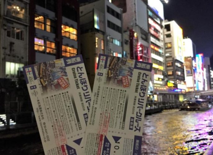 京都大阪神户旅游