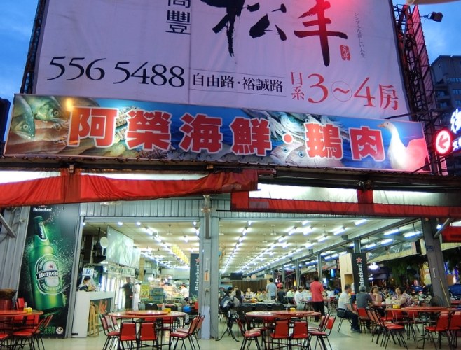 高雄在地海鮮