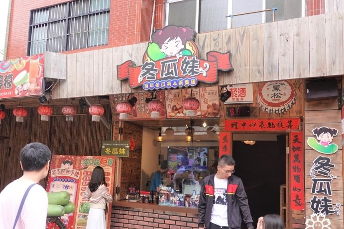 梅山市場小吃推薦 梅山市場小吃推薦