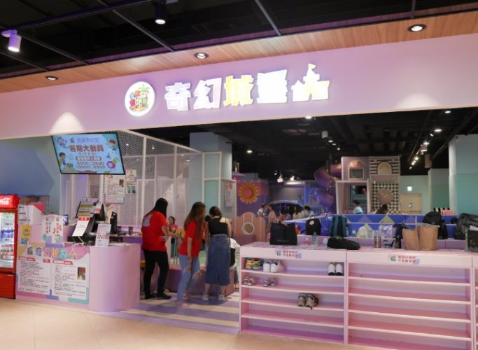 桃園藝文桃堡樂園 交通