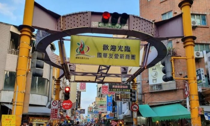 國華街附近民宿