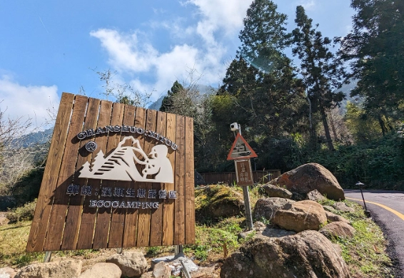 台灣戶外溫泉旅遊 台灣戶外溫泉旅遊