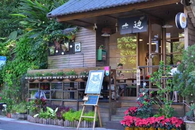 日式風格咖啡館