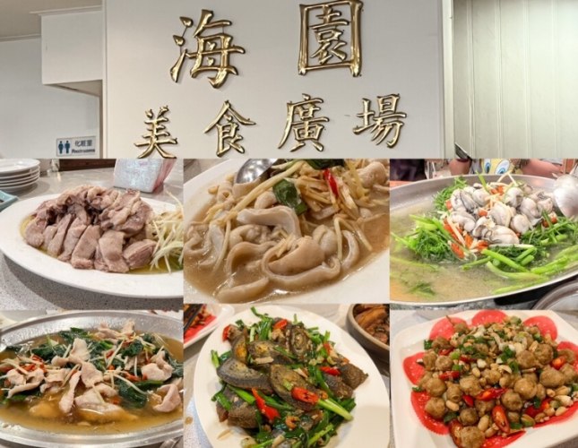 卓蘭特色美食 卓蘭特色美食