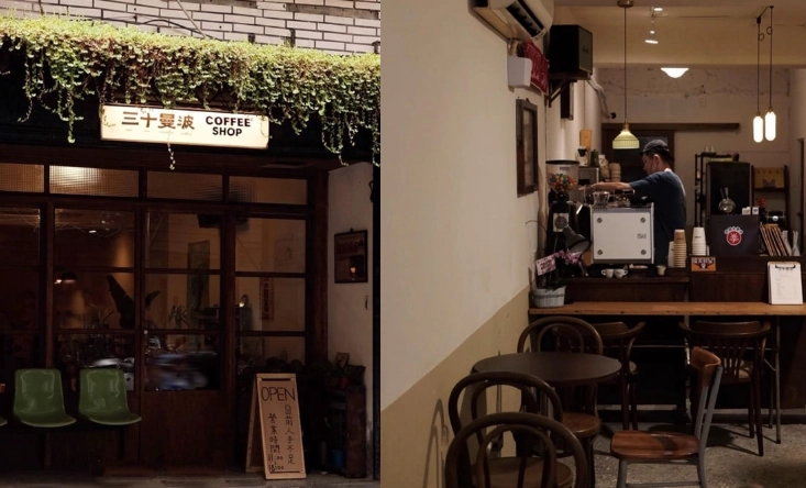 老宅咖啡廳推薦 老宅咖啡廳推薦