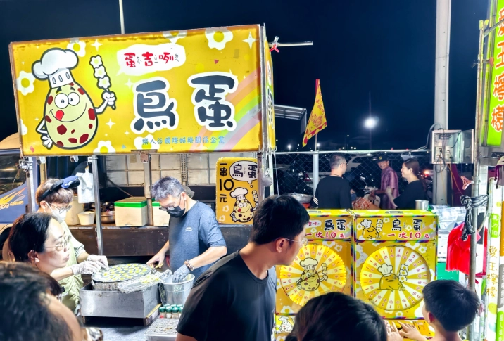 斗六夜市美食