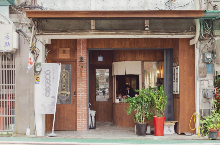 新北咖啡廳老屋 新北咖啡廳老屋