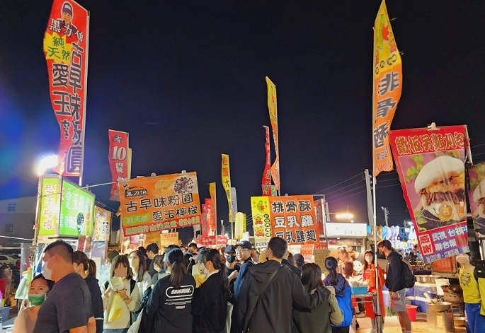台灣夜市美食