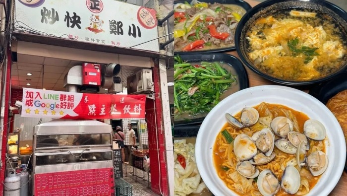 梅山美食 梅山美食