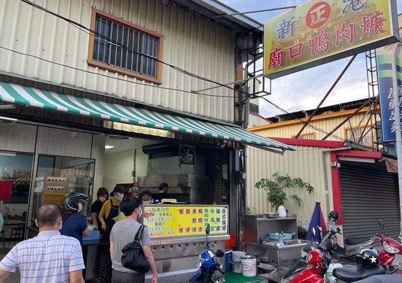 新營鴨肉麵推薦