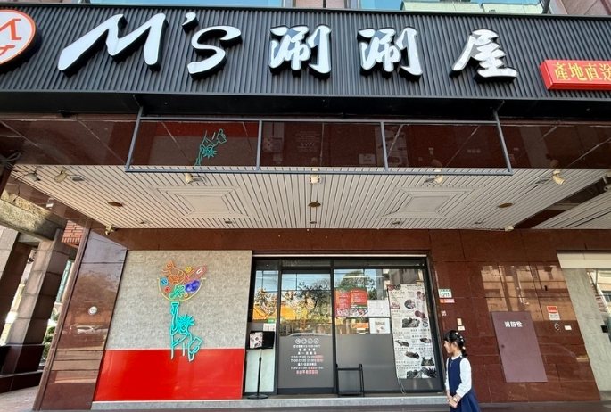 藝文特區新餐廳