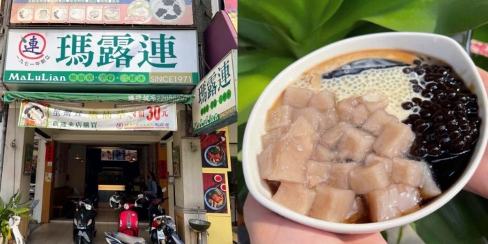 台中大魯閣附近美食