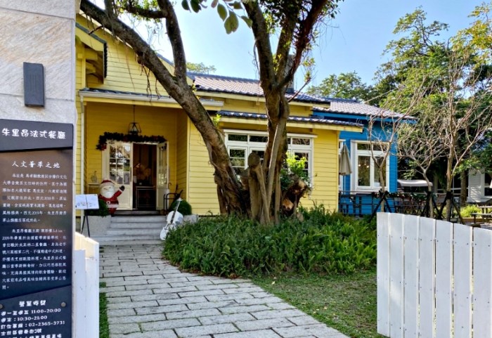 美軍宿舍住宿體驗 美軍宿舍住宿體驗