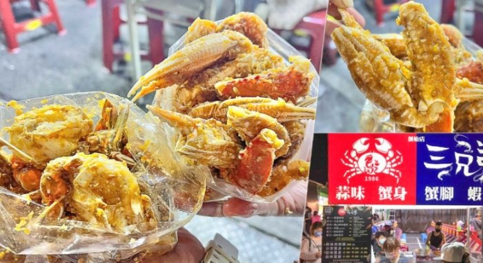 螃蟹吃到飽高雄