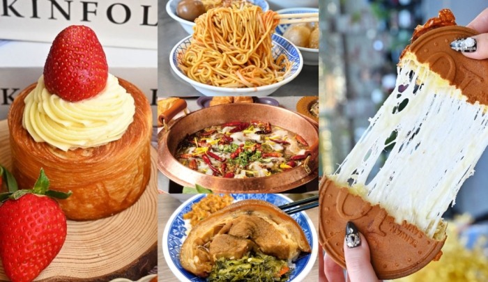 台中大魯閣美食