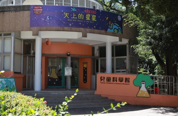 台南親子景點 台南親子景點