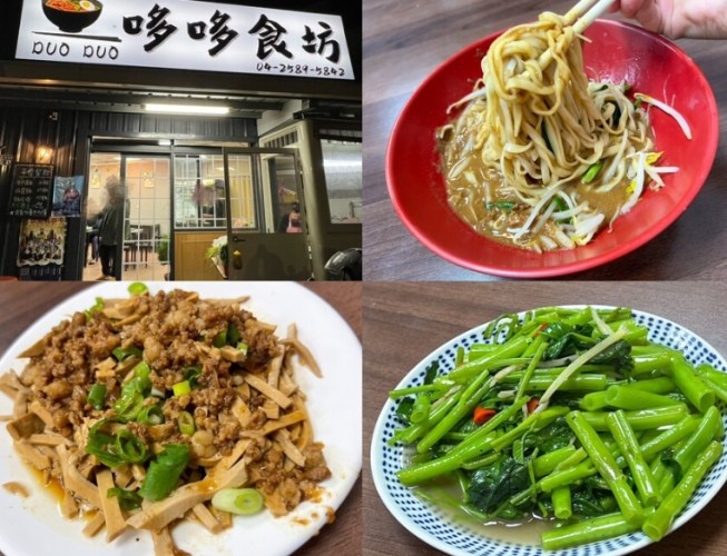 卓蘭小吃推薦 卓蘭小吃推薦