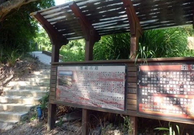 苗栗登山步道推薦 苗栗登山步道推薦
